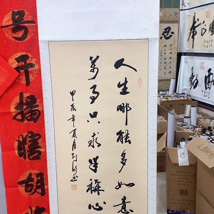 书法书写手绘作品