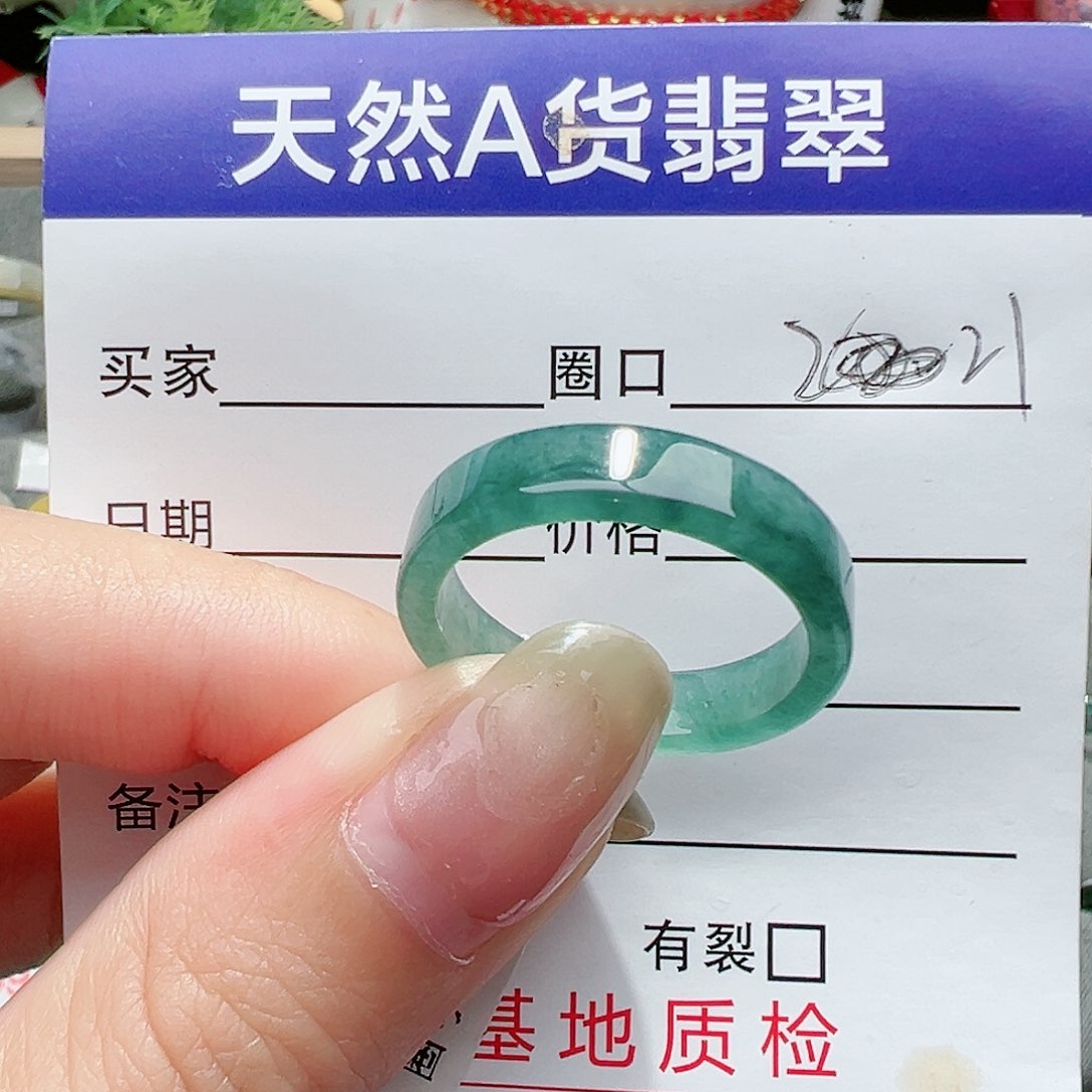 【闪购商品】翡翠戒指未镶嵌戒指翡翠