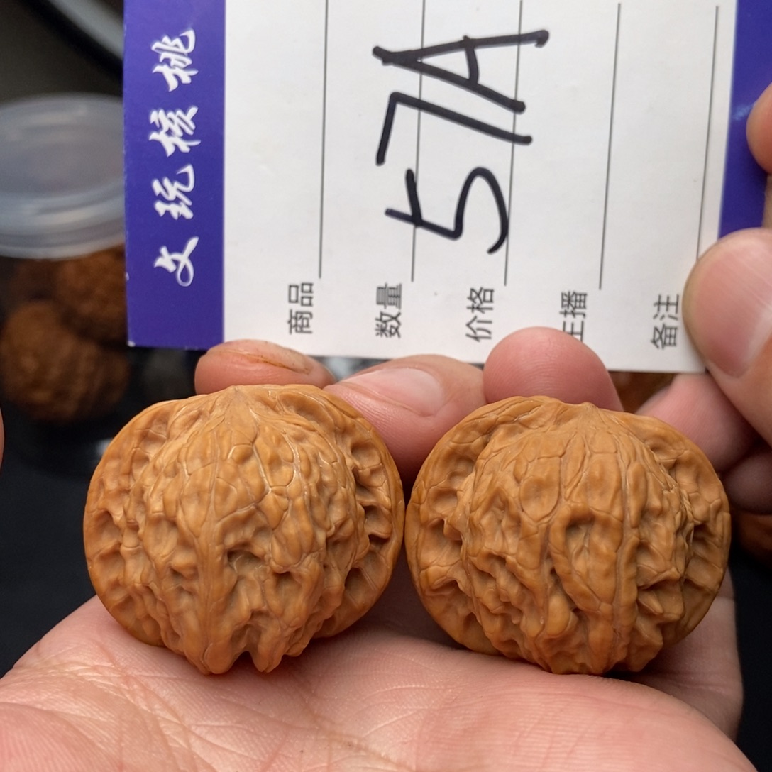 吊坠文玩核桃37磨盘