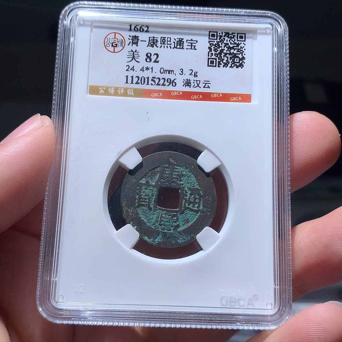 金属QY。钱钱钱钱2296