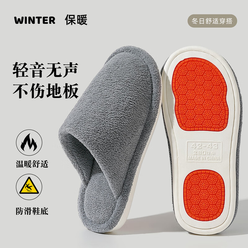 2025新款居家棉拖鞋男女款日式家居室内静音防滑毛绒情侣冬季拖鞋