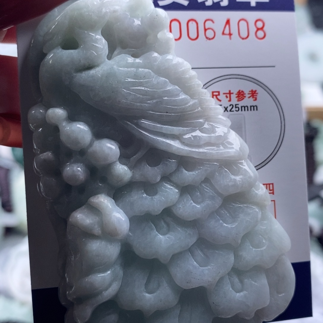 翡翠吊坠(不含链)未镶嵌