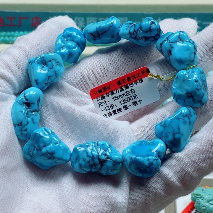 房***军未镶嵌绿松石珠宝奇石