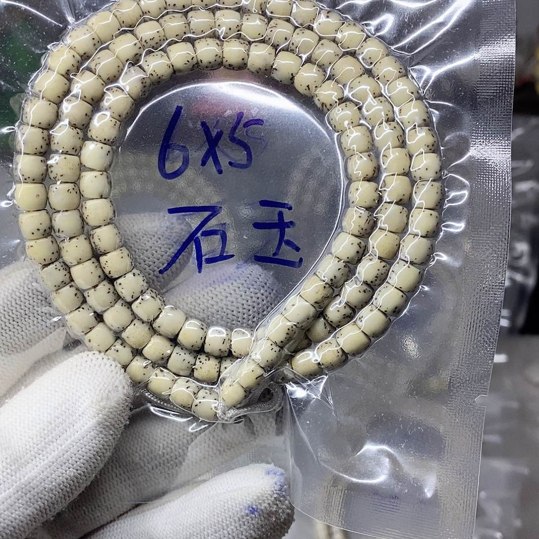 星月菩提吊坠w99999999999