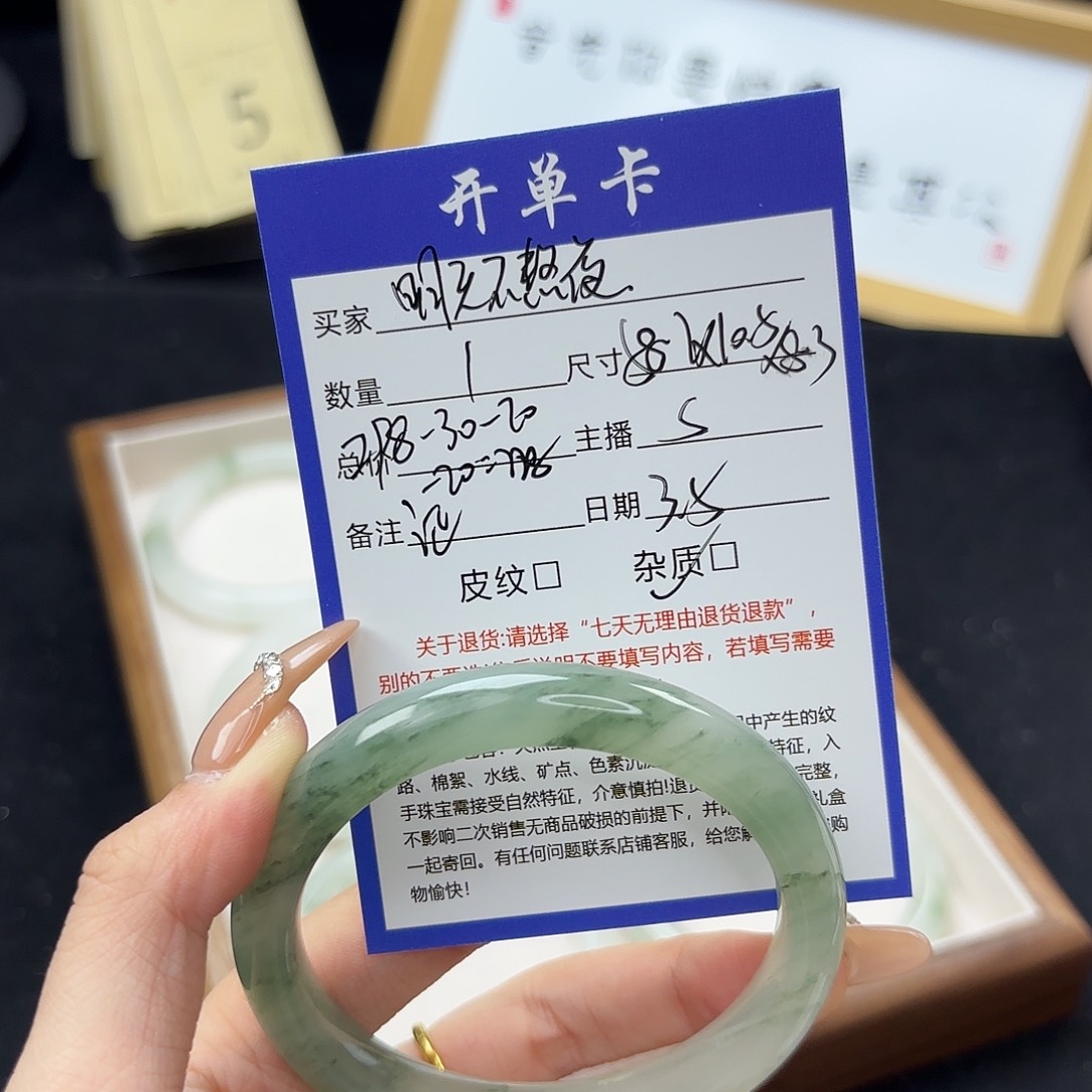 石英质玉手镯未镶嵌