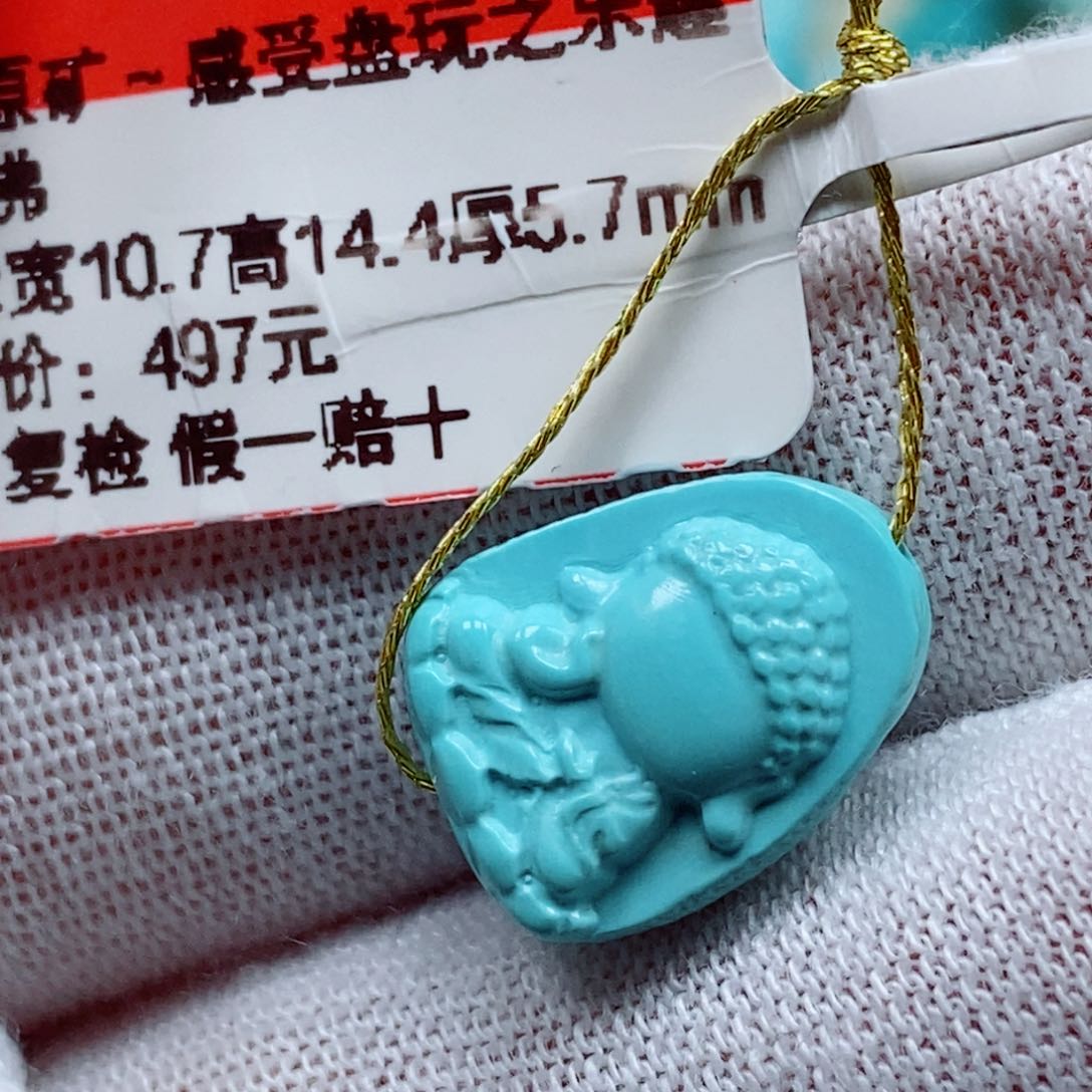 未镶嵌绿松石珠宝奇石