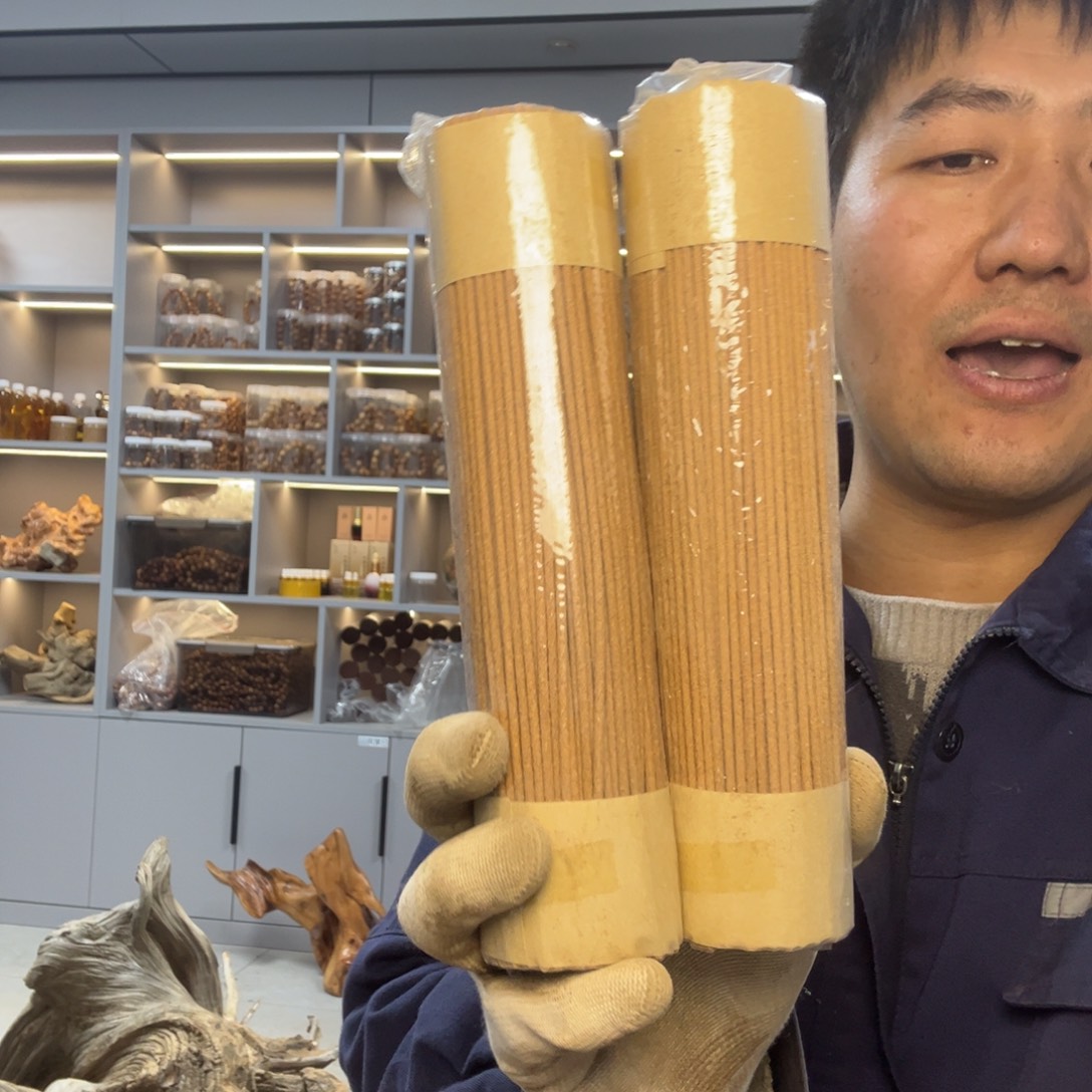 木太行崖柏线香木