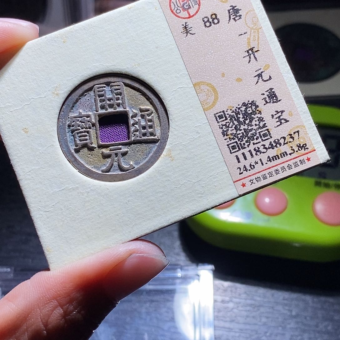 铜71哈哈哈哈还加了