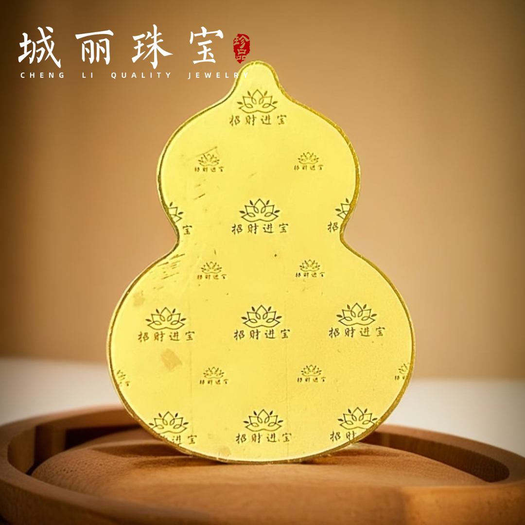 【城丽】五爷才才手机贴纸/张FL-2031-3