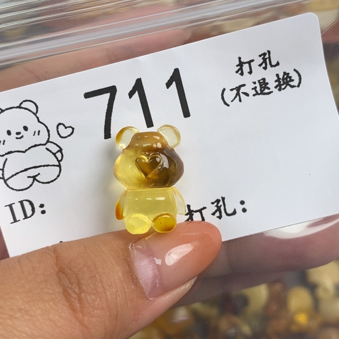 琥珀未镶嵌珠宝奇石