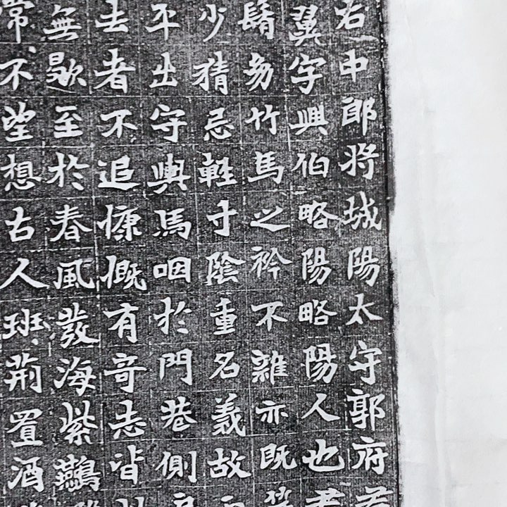 昌化石印石拓片w w w w w w ww