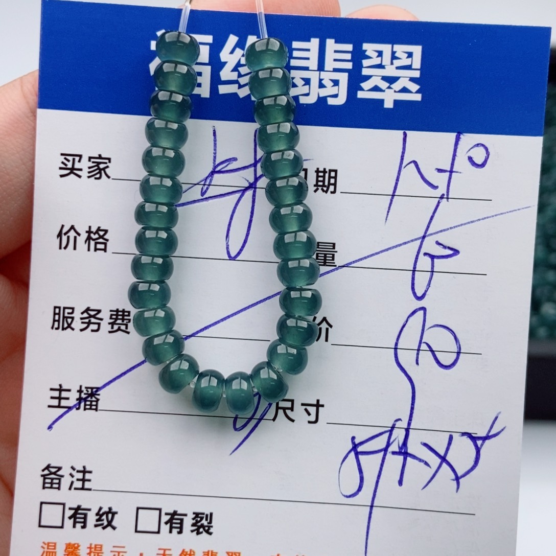 翡翠未镶嵌手链多样性60深