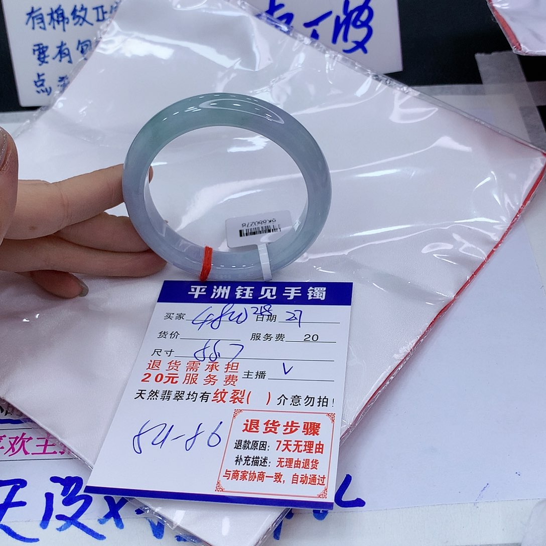 翡翠手镯未镶嵌11111111