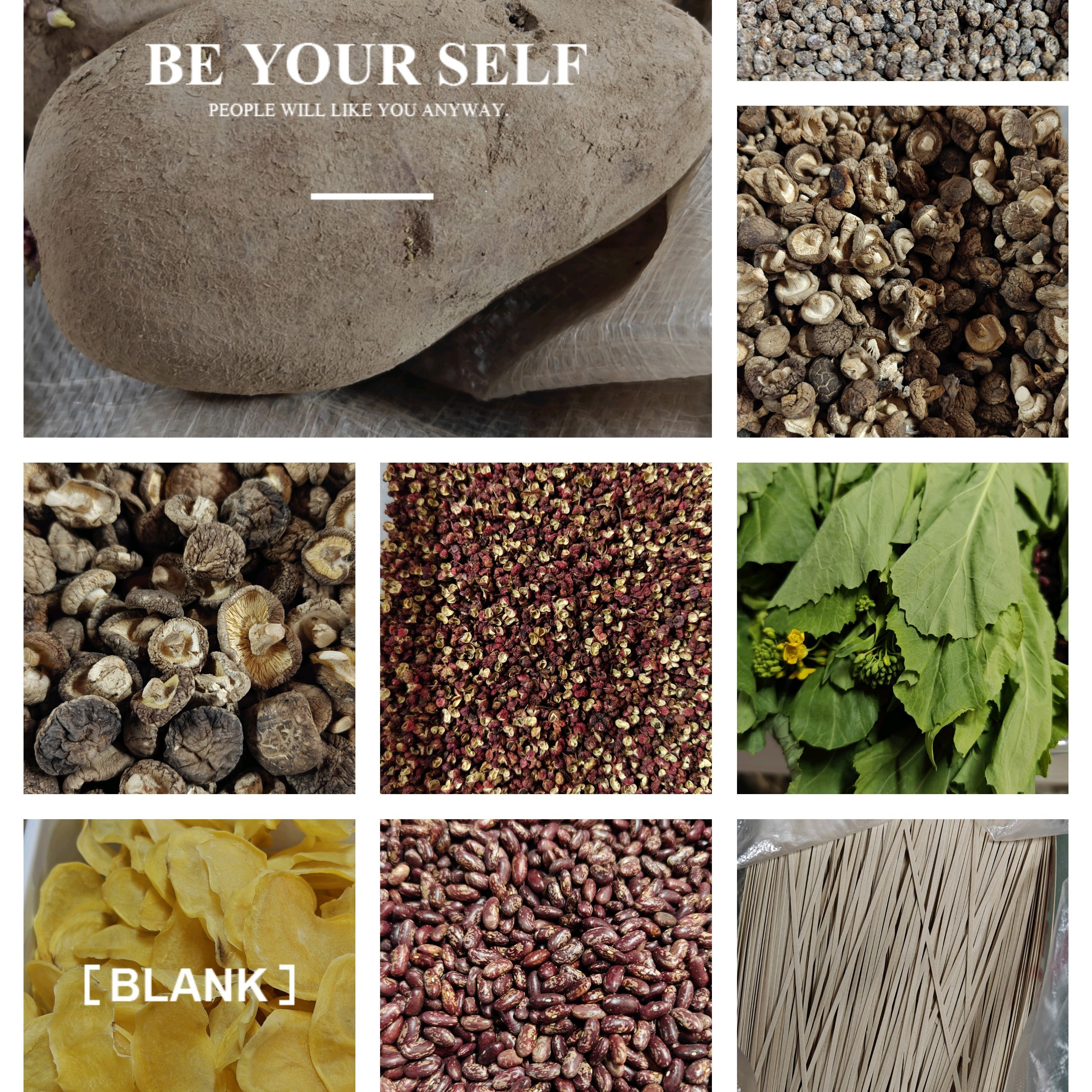 贵州土特产干花椒土豆片花豆香菇通用链接