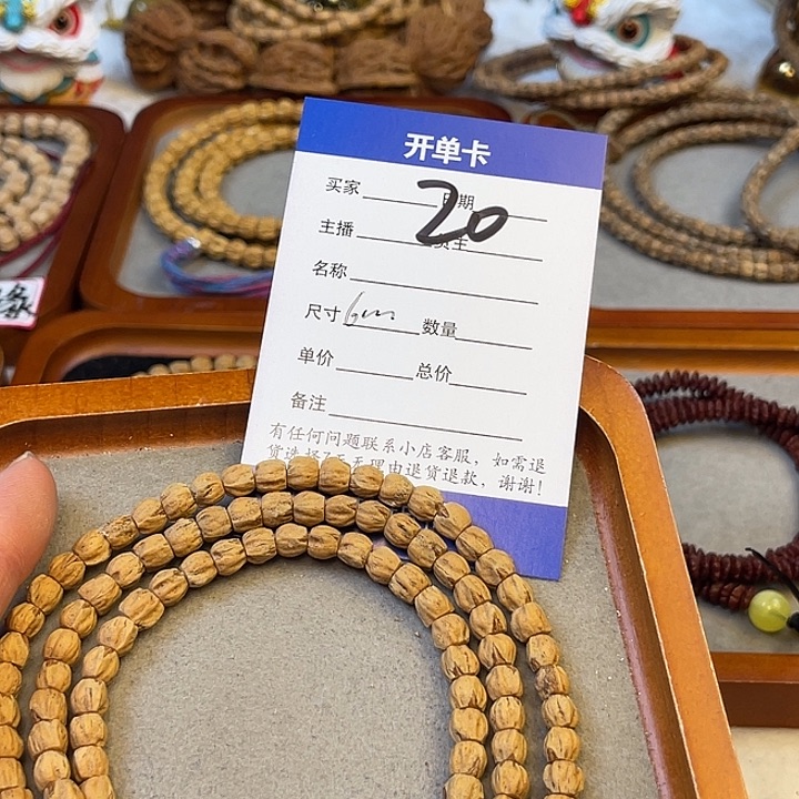 柏香籽/百香籽吊坠