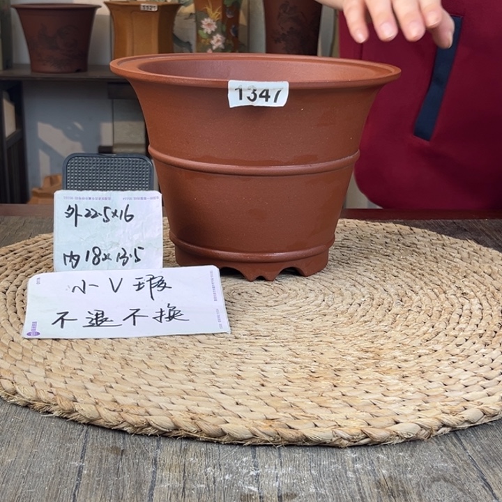 紫砂花盆  微微瑕清水斗笠1347