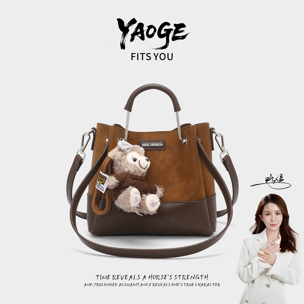 【遥哥定制】新款轻奢拼色小胃王通勤百搭时尚单肩斜挎托特包-V2025