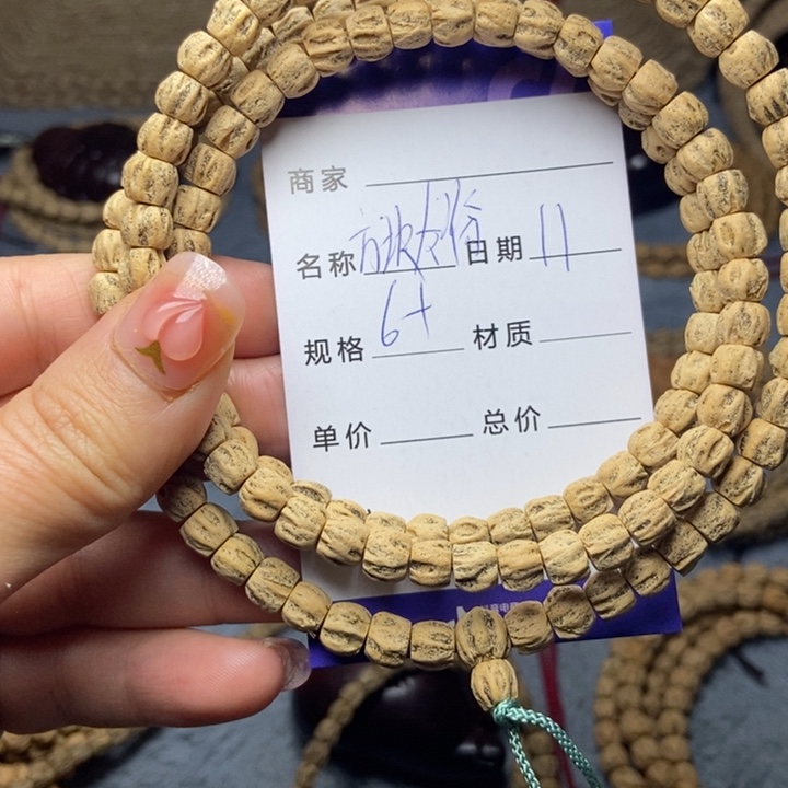 【闪购商品】柏香籽/百香籽吊坠