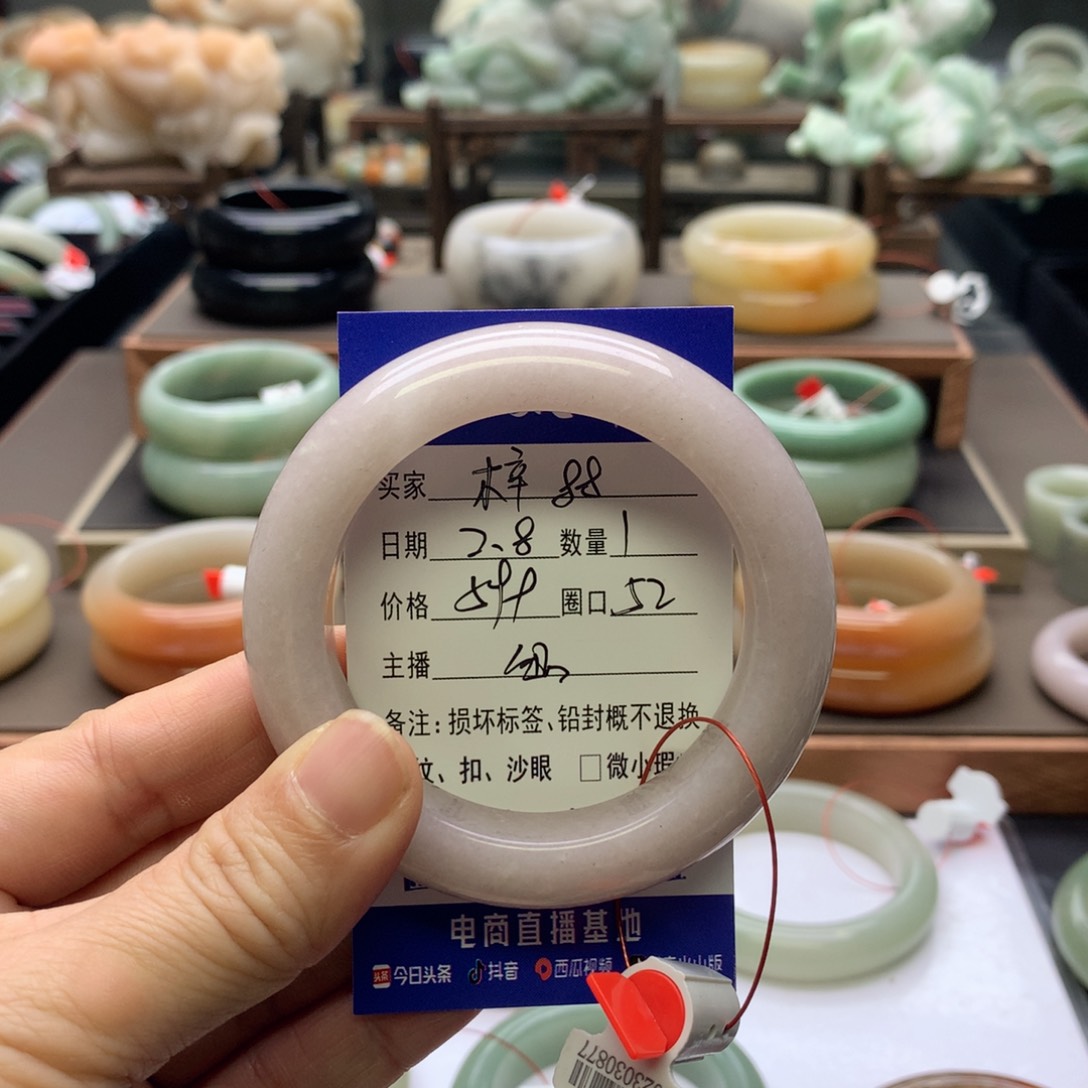 【闪购商品】石英质玉手镯未镶嵌梓*8