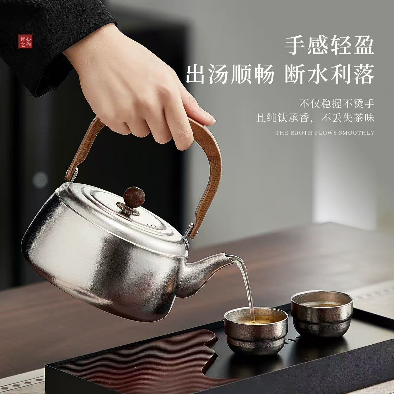 年底清货 冬季必备1000ml纯钛烧水壶提梁壶户外家居＋3个小茶杯