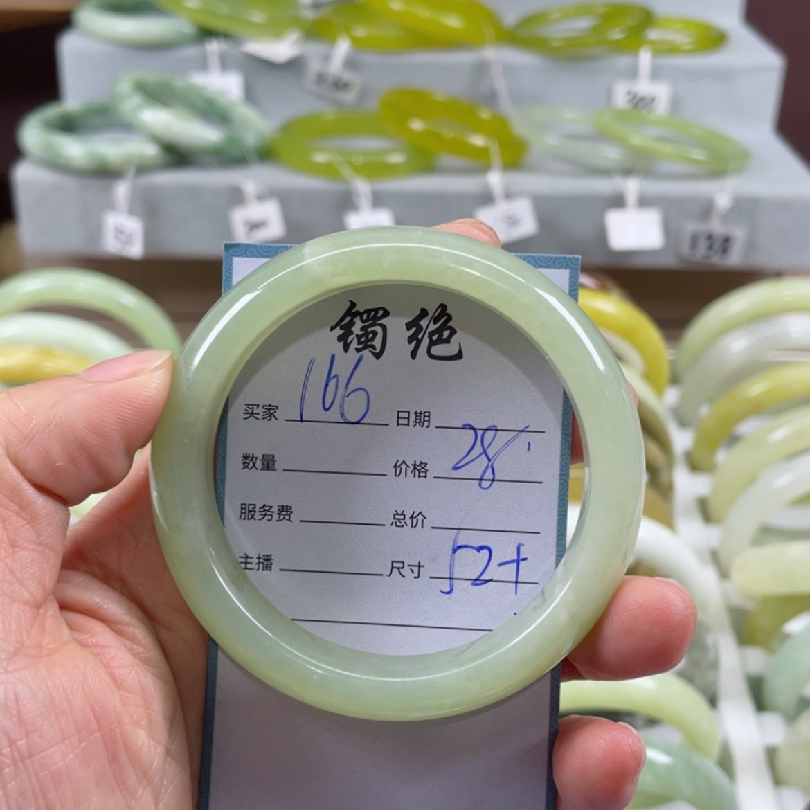 【闪购商品】蛇纹石玉未镶嵌手镯