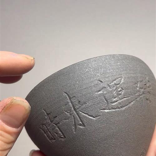 【闪购商品】茶盏-50.............