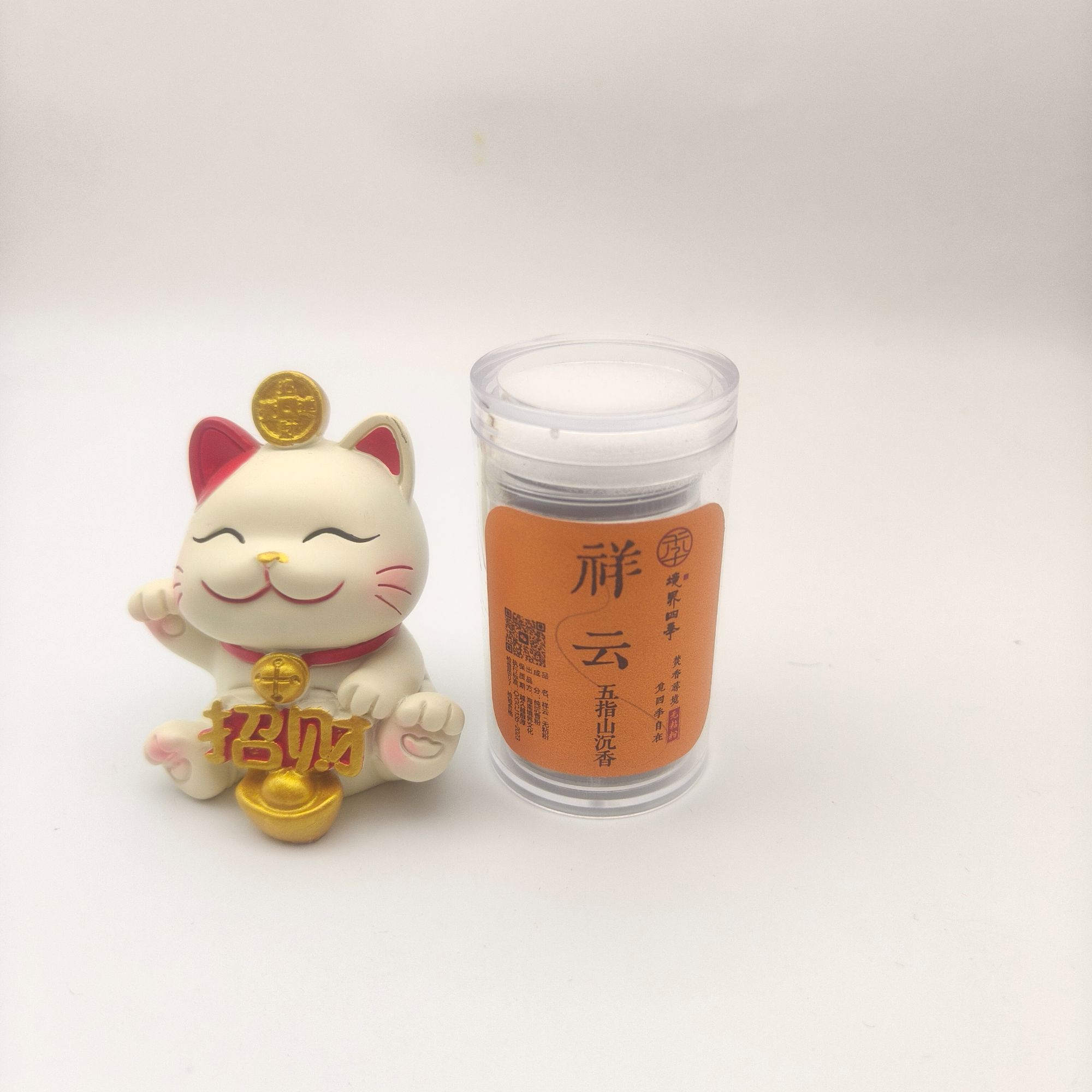 【祥云】五指山沉香