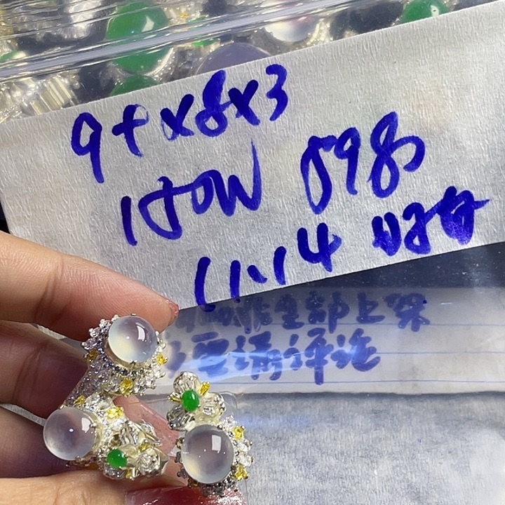 好***8定制翡翠未镶嵌86558899999