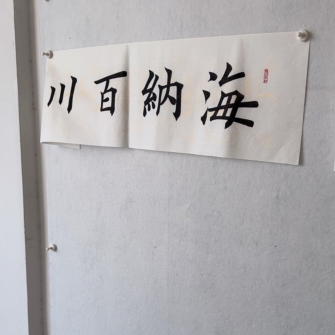 书画进万家精品年画