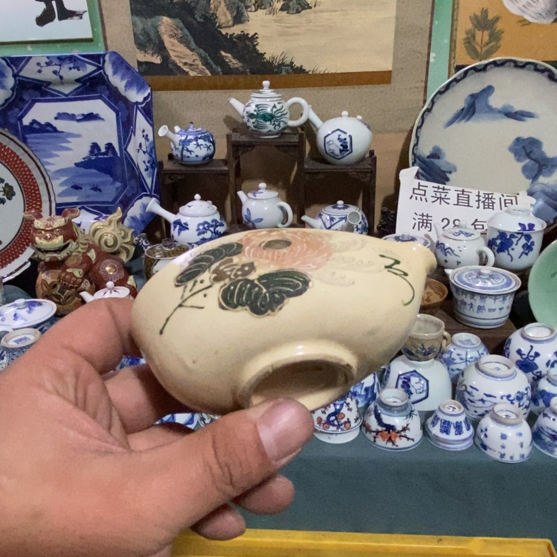 瓷片舶来瓷器满28包邮当日凑单