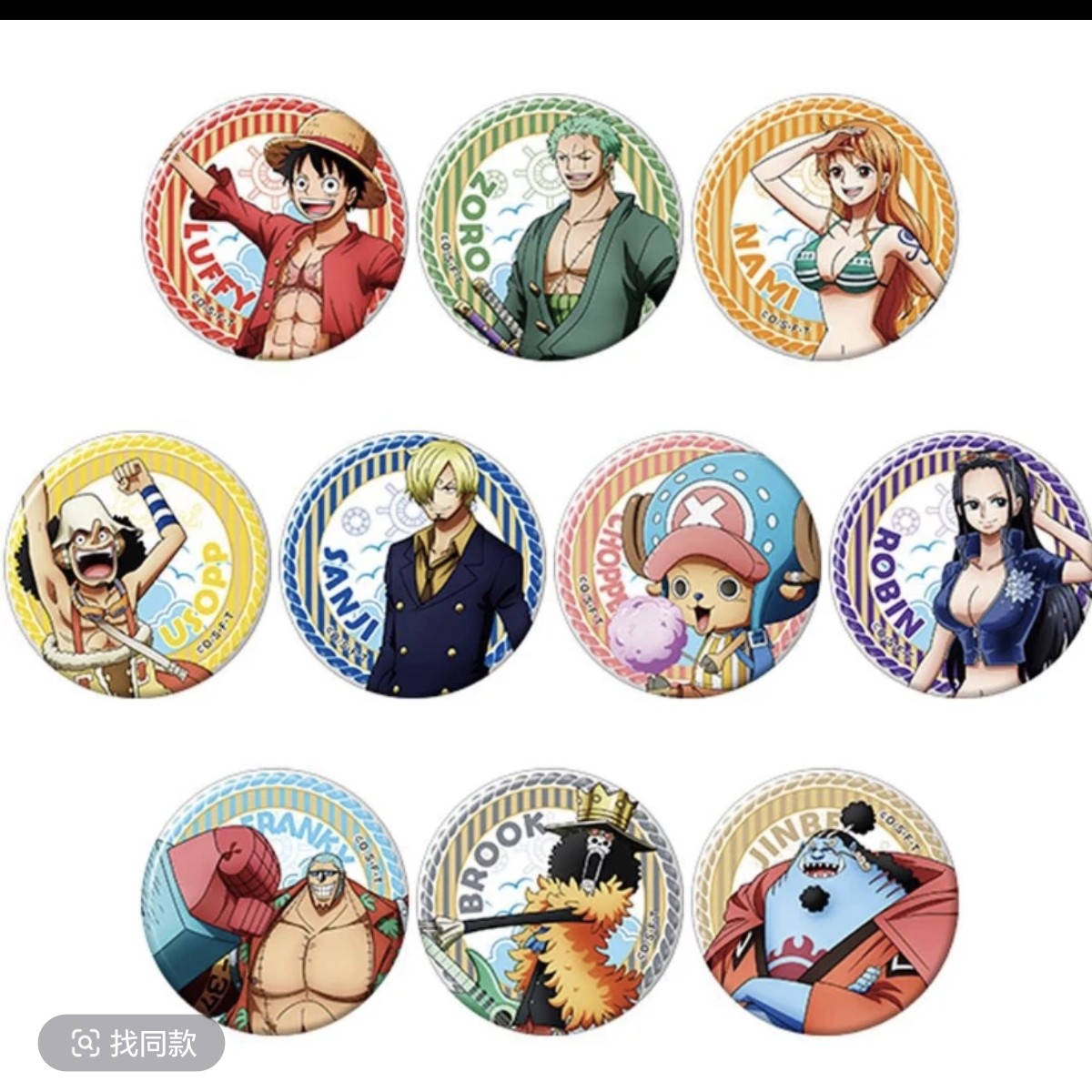 【日谷】海贼王福岛快闪吧唧