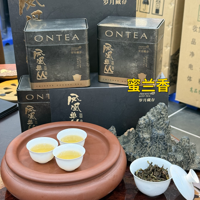 【老枞蜜兰香】欢择茶行凤凰单枞茶高山老枞蜜兰香韵味足香甜耐冲泡