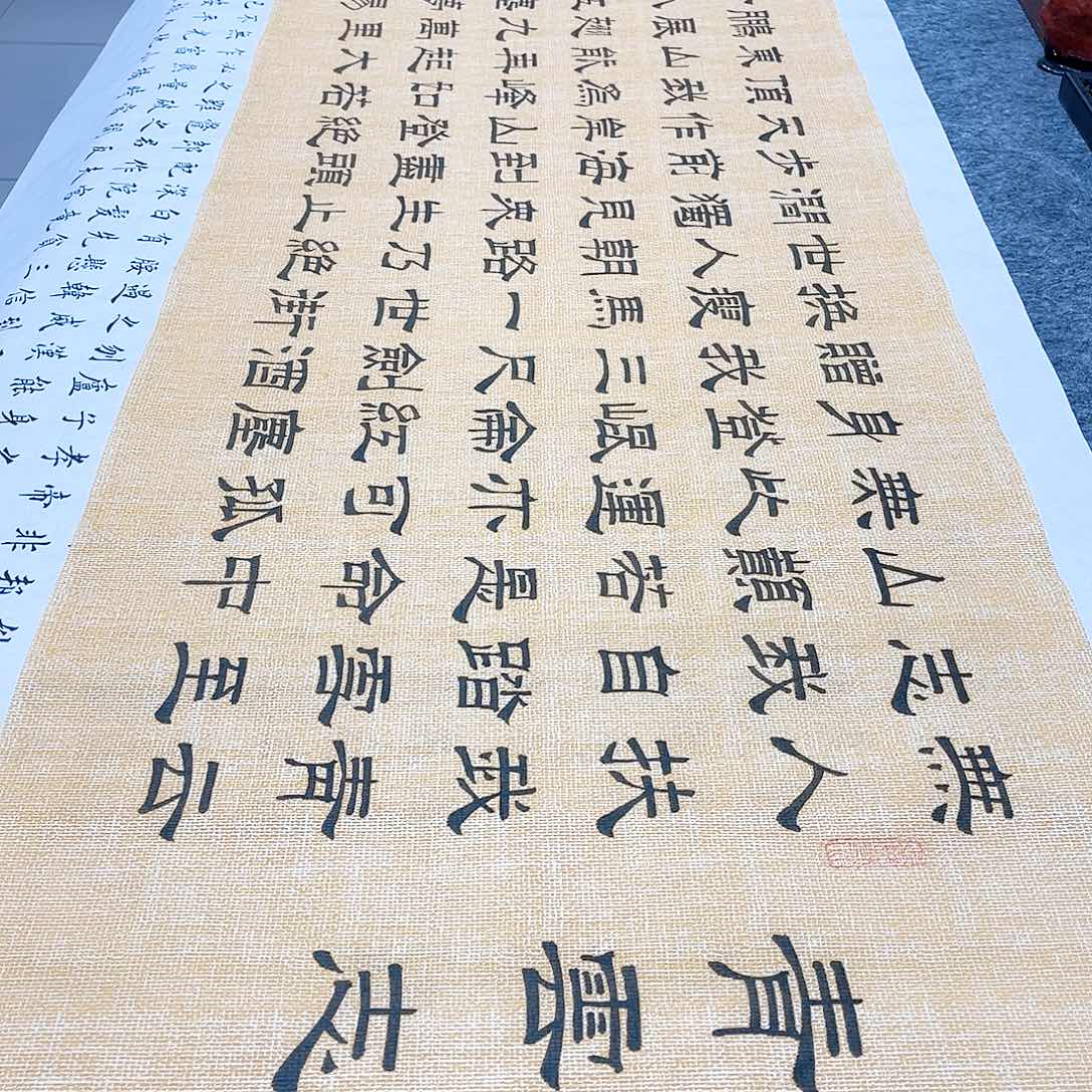 书法宣纸青云志隶书手写六尺对开隶书