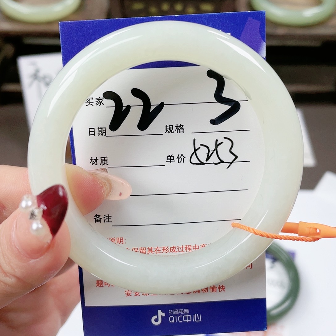 【闪购商品】和田玉手镯未镶嵌