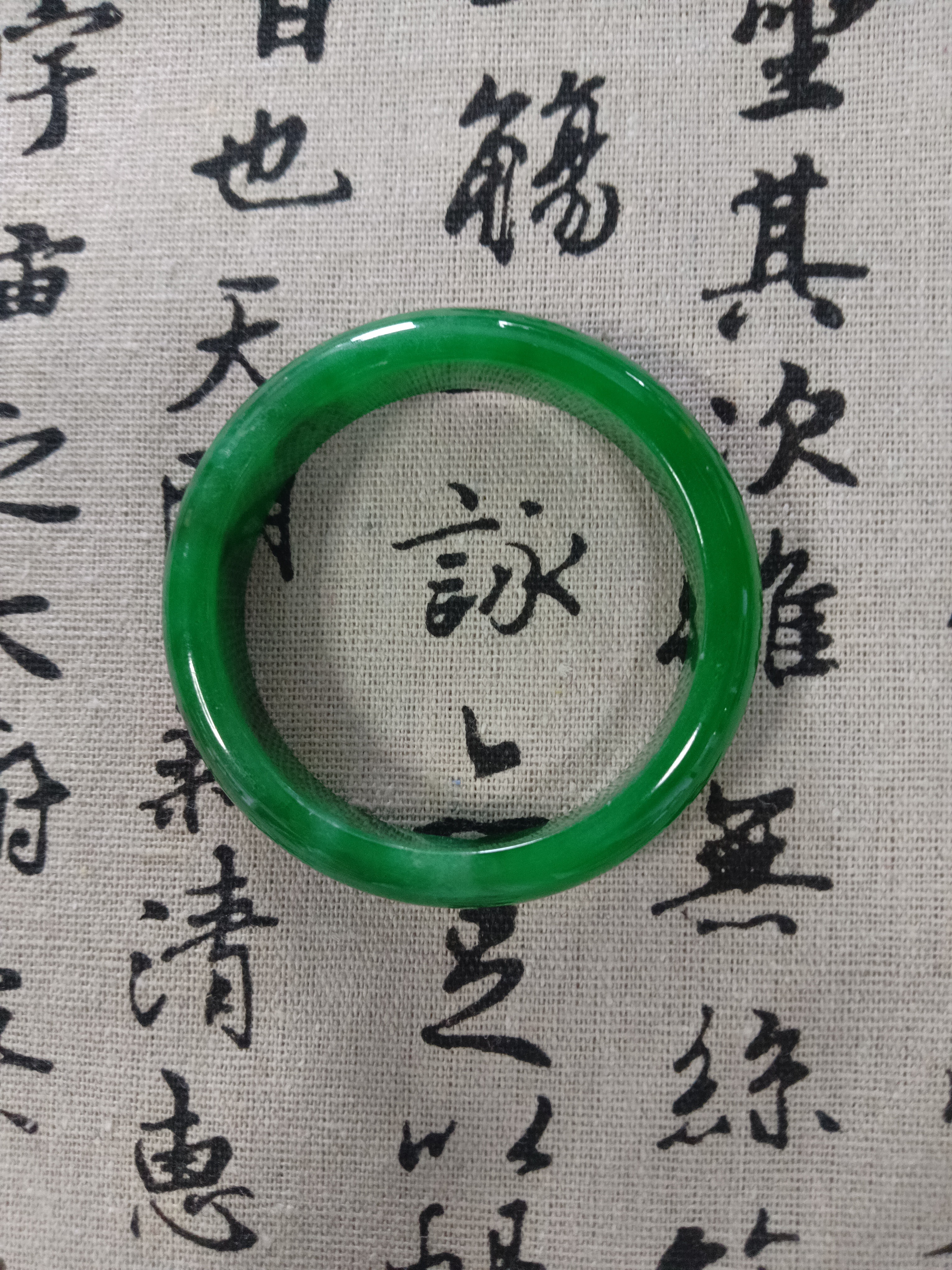 H1210-五八➕缅甸翡翠手镯时尚冰女百搭女款