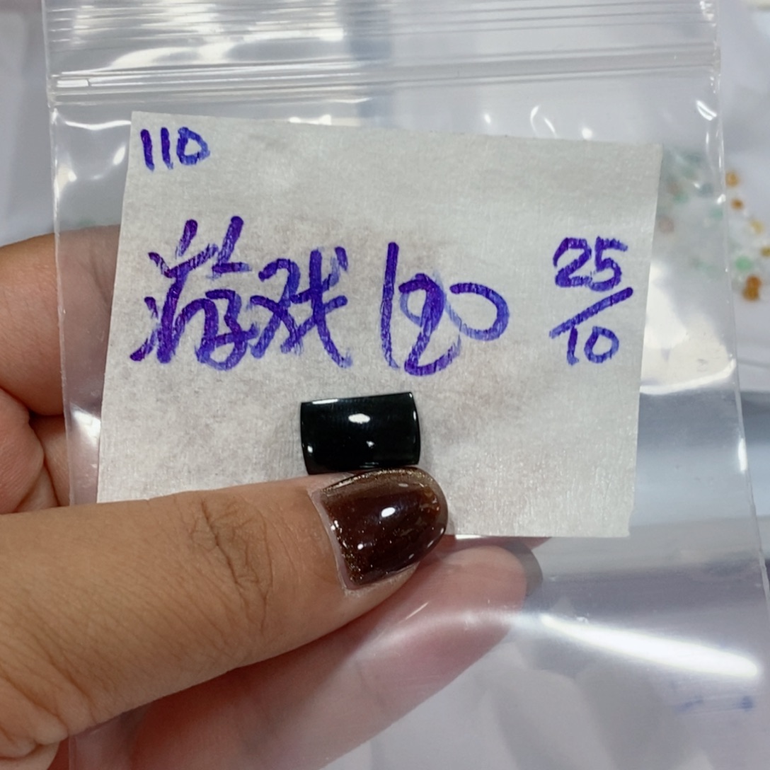 游***生定制翡翠未镶嵌不