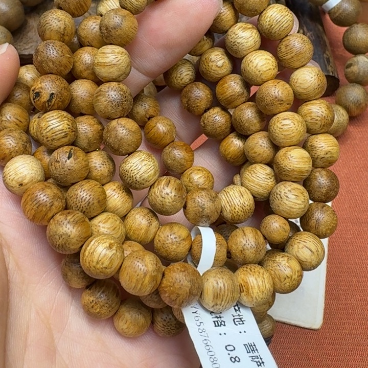 沉香碎屑沉香馨安居沉香8888888