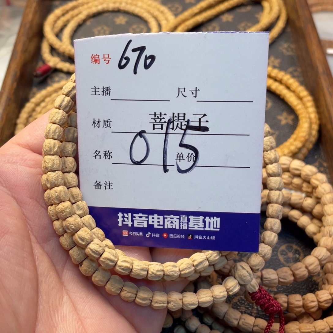 柏香籽/百香籽手串柏香籽多圈015