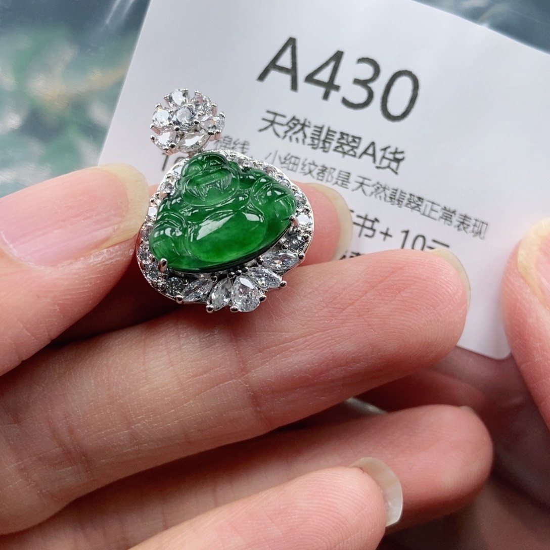 【闪购商品】翡翠吊坠(不含链)未镶嵌