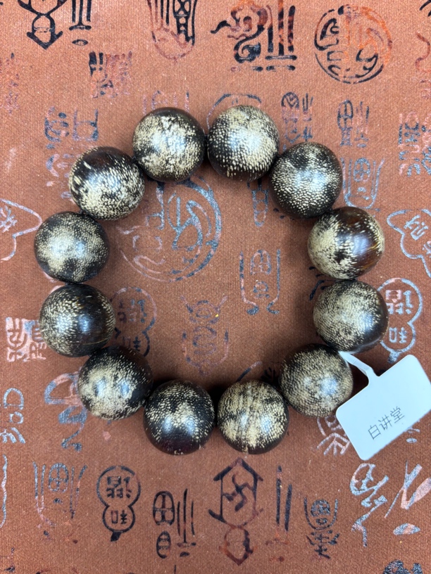 白讲堂文玩手串A498