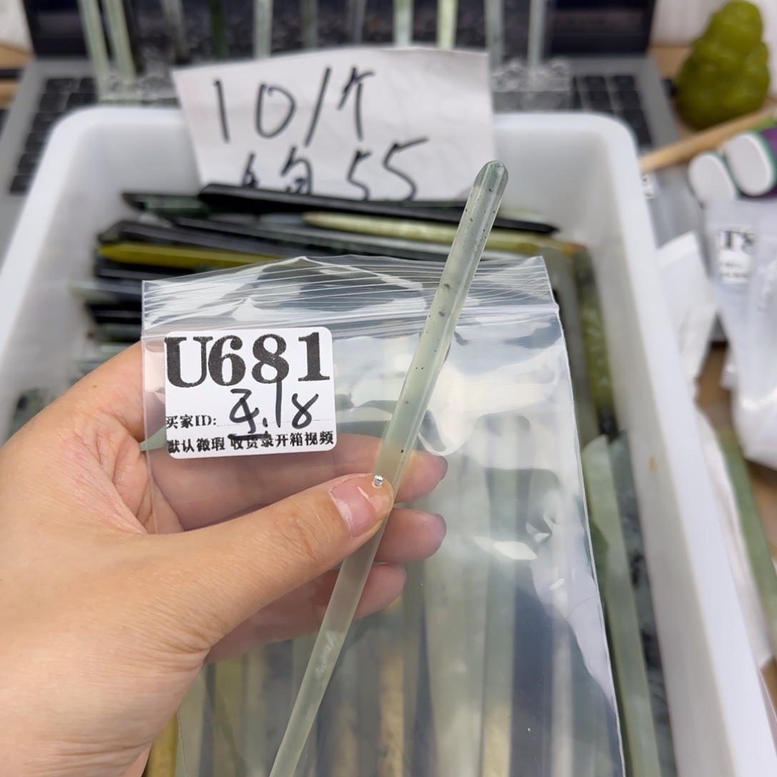 玉***米蛇纹石玉合金发饰