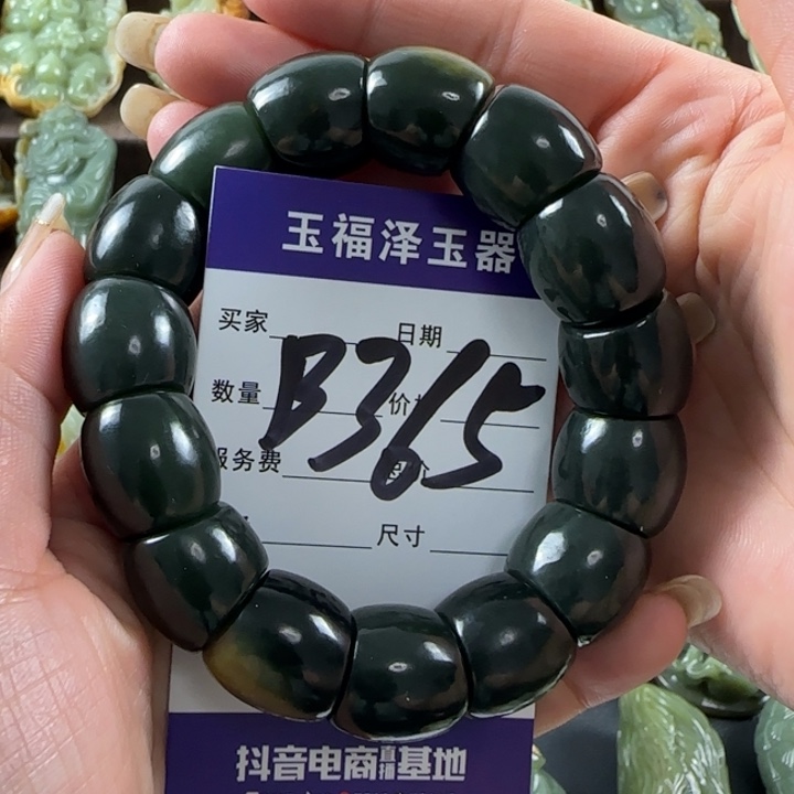 透闪石质玉未镶嵌手串