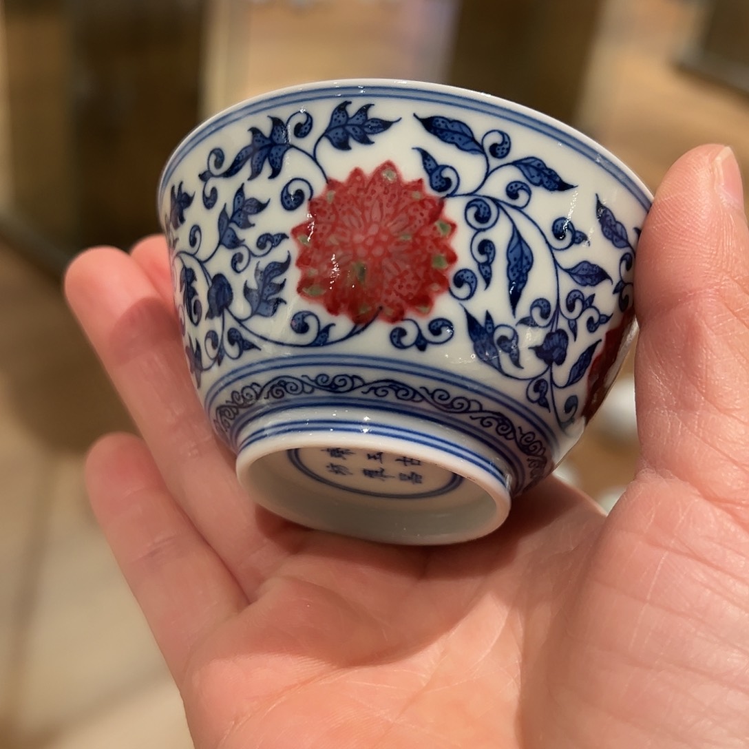 微瑕臻玉古坊原矿青花釉里红