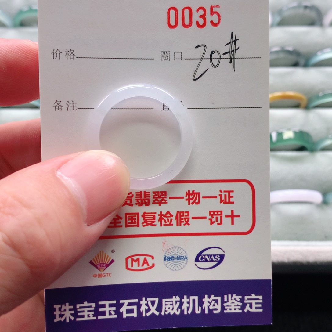 翡翠戒指未镶嵌樂**?0035天然翡翠A货戒指