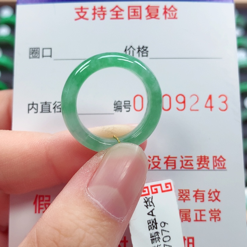 【闪购商品】未镶嵌戒指翡翠14号