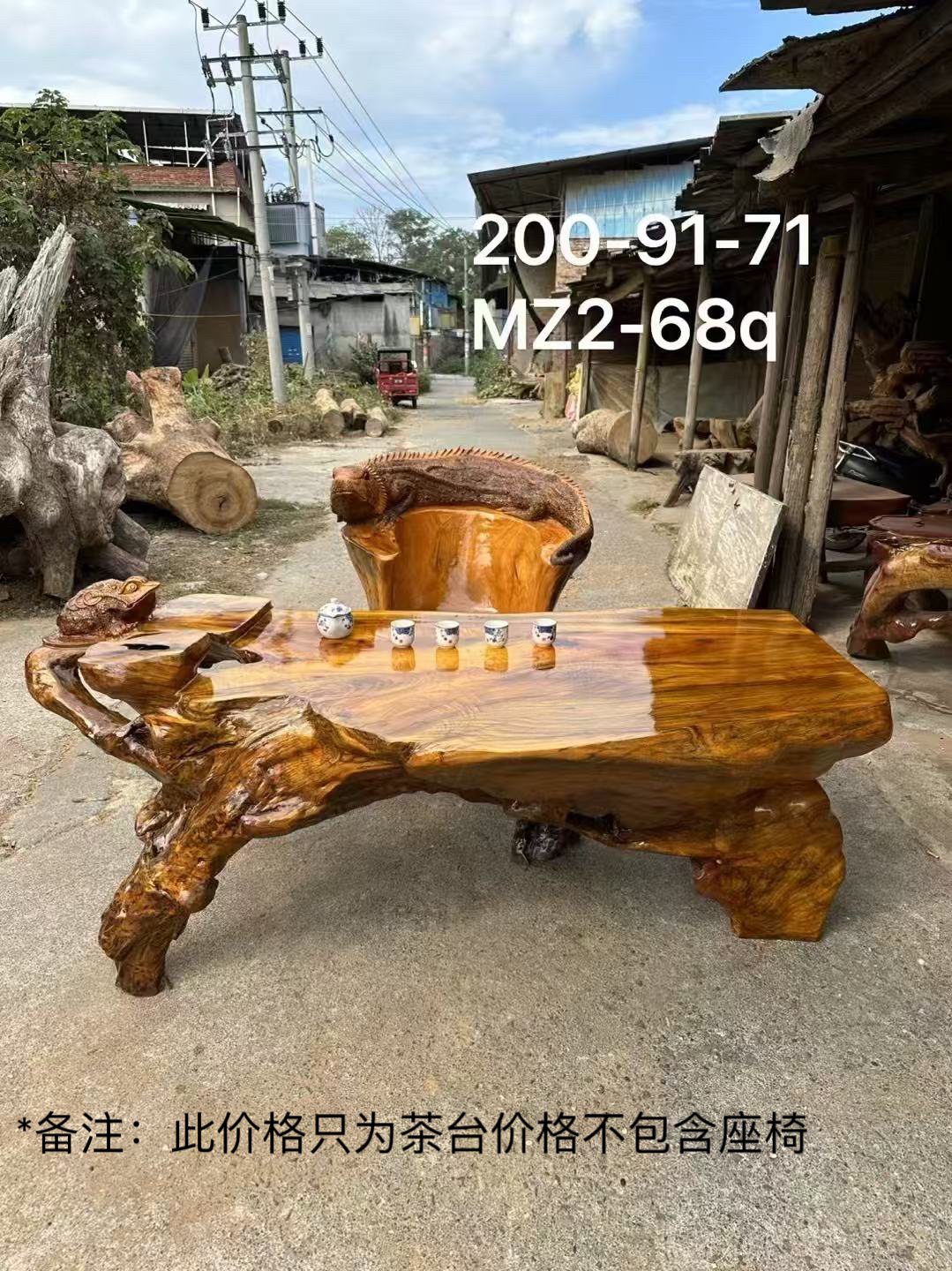 香樟木根雕茶台树根茶桌椅组合家用茶几家具