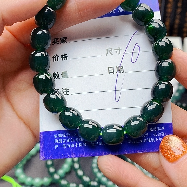 翡翠未镶嵌手串翡翠