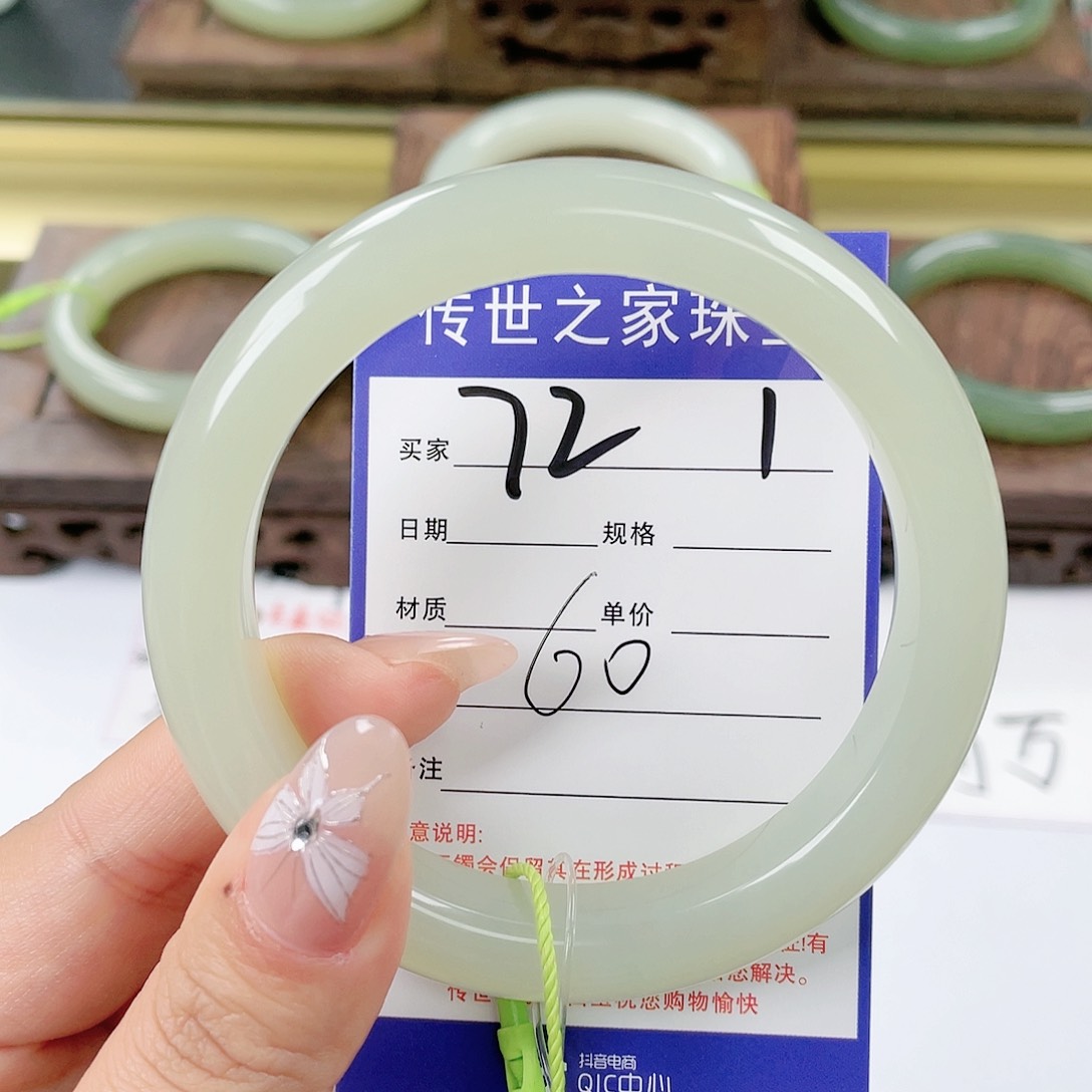 和田玉手镯未镶嵌?****?