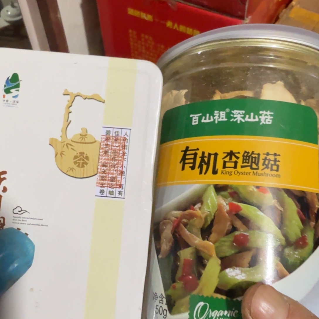 用***2杂色豆（科檀/科特迪瓦檀木）