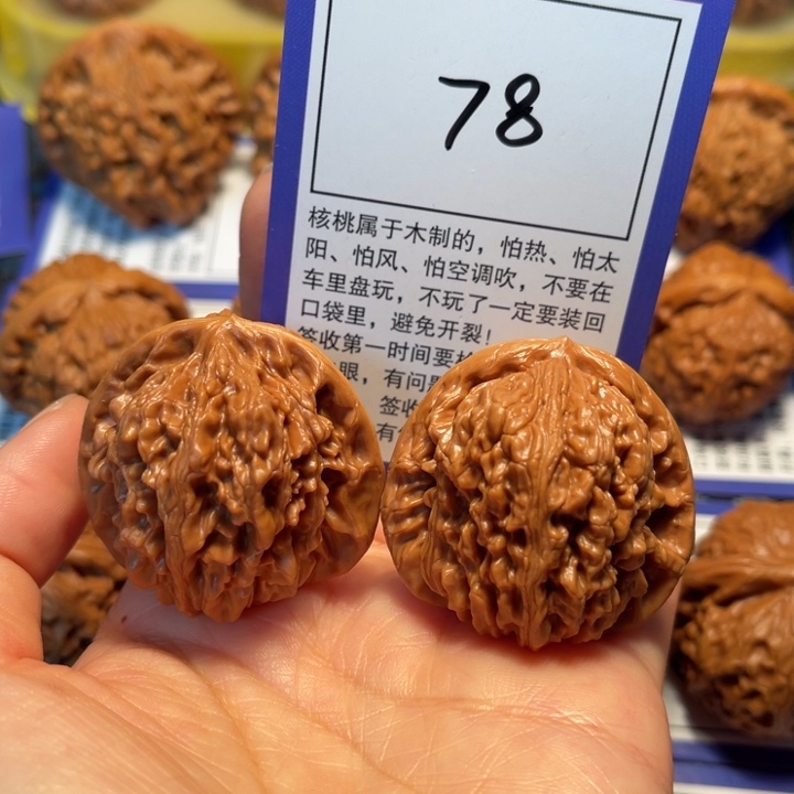 文玩核桃把件78四座楼40